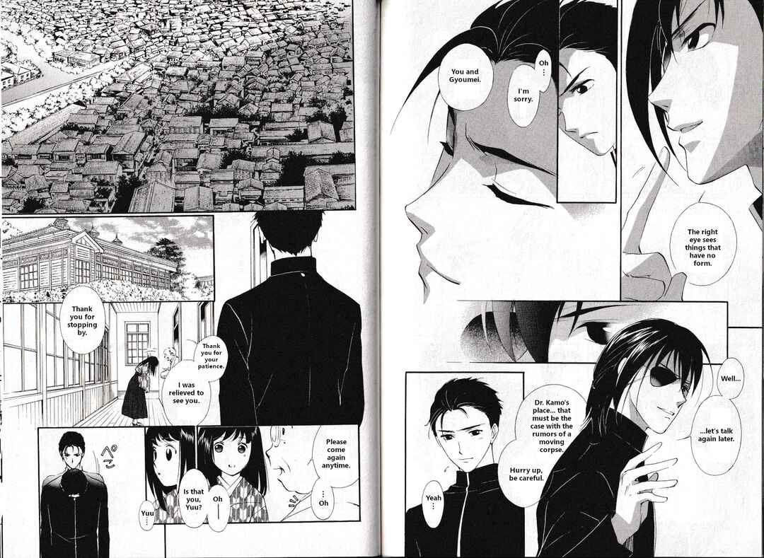 Page 3 Chapter 28 Vampire Princess Miyu: Saku