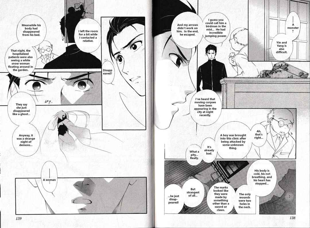 Page 4 Chapter 28 Vampire Princess Miyu: Saku