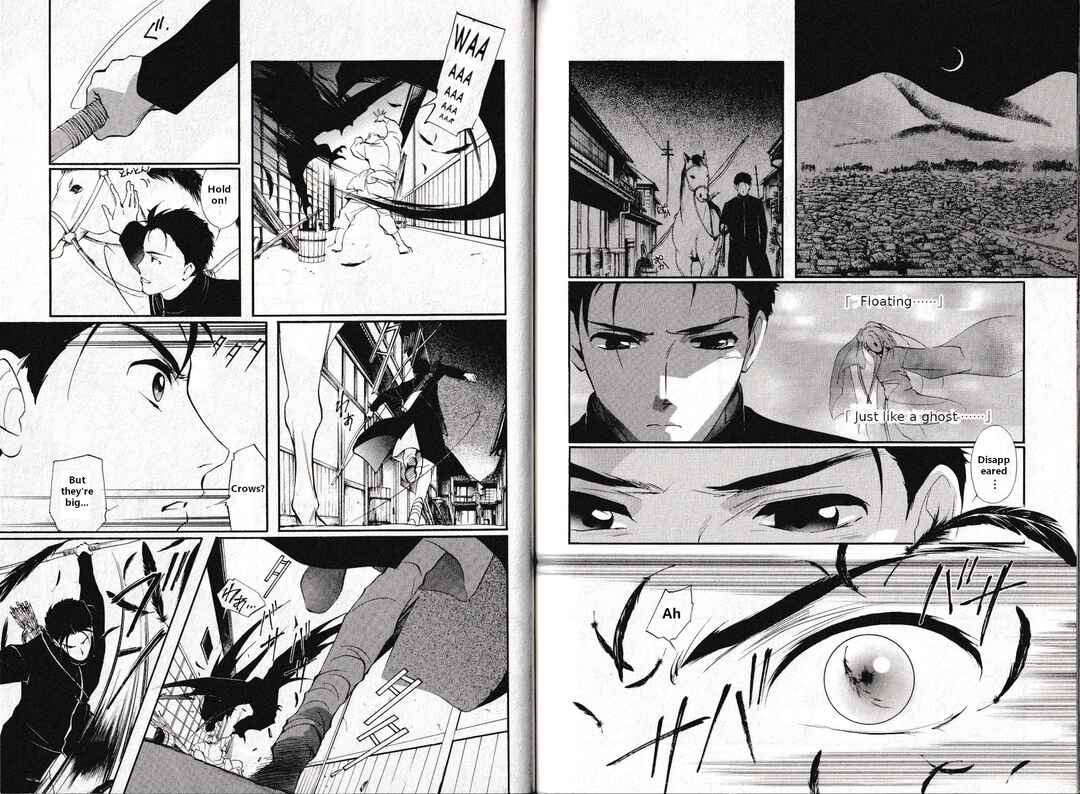Page 5 Chapter 28 Vampire Princess Miyu: Saku