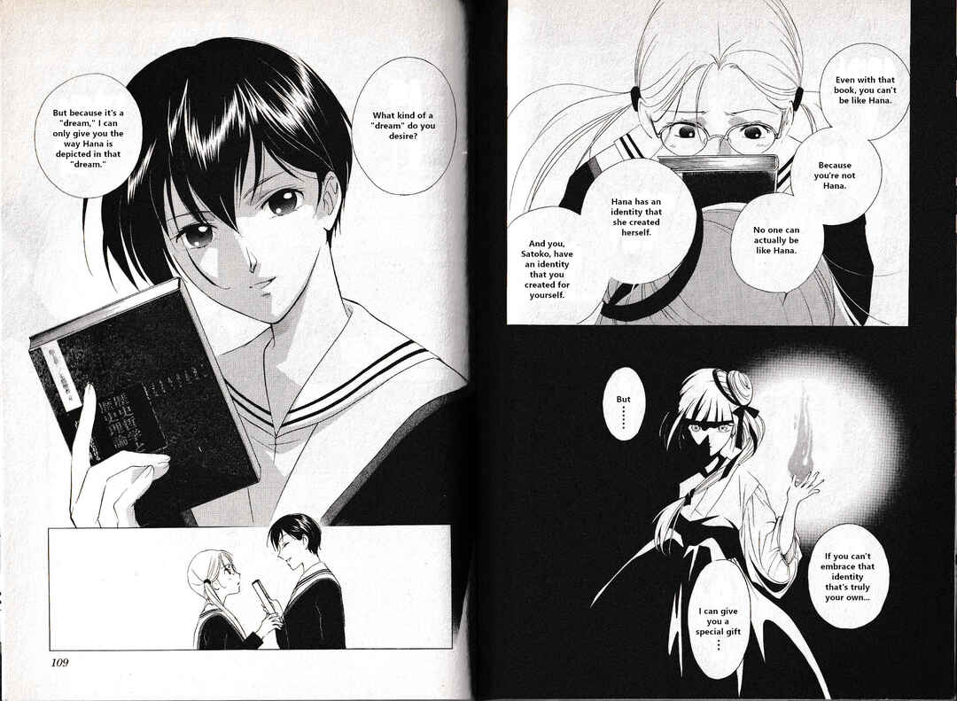 Page 12 Chapter 13 Vampire Princess Miyu: Saku