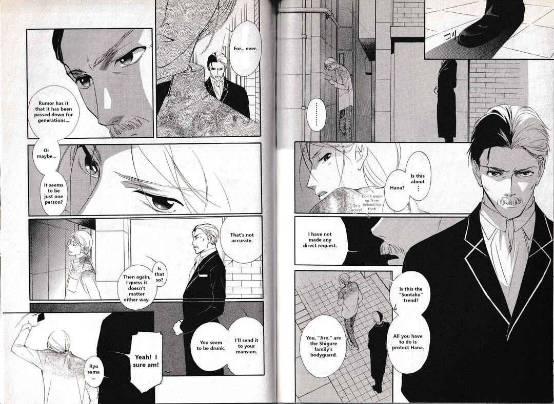 Page 19 Chapter 13 Vampire Princess Miyu: Saku