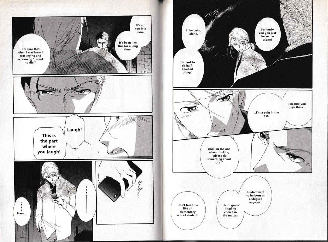 Page 20 Chapter 13 Vampire Princess Miyu: Saku