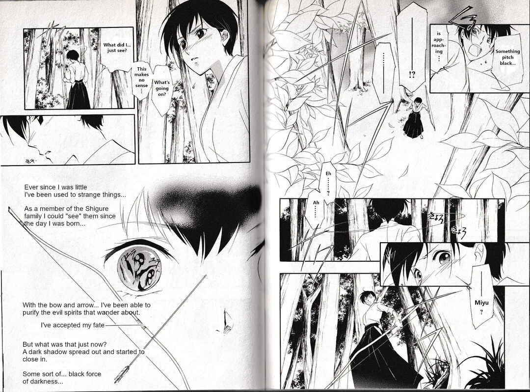 Page 4 Chapter 13 Vampire Princess Miyu: Saku