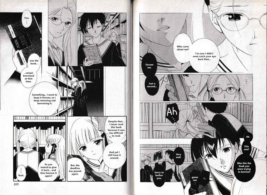 Page 9 Chapter 13 Vampire Princess Miyu: Saku