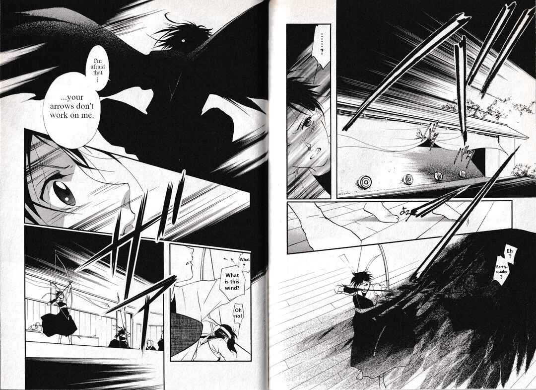 Page 13 Chapter 23 Vampire Princess Miyu: Saku