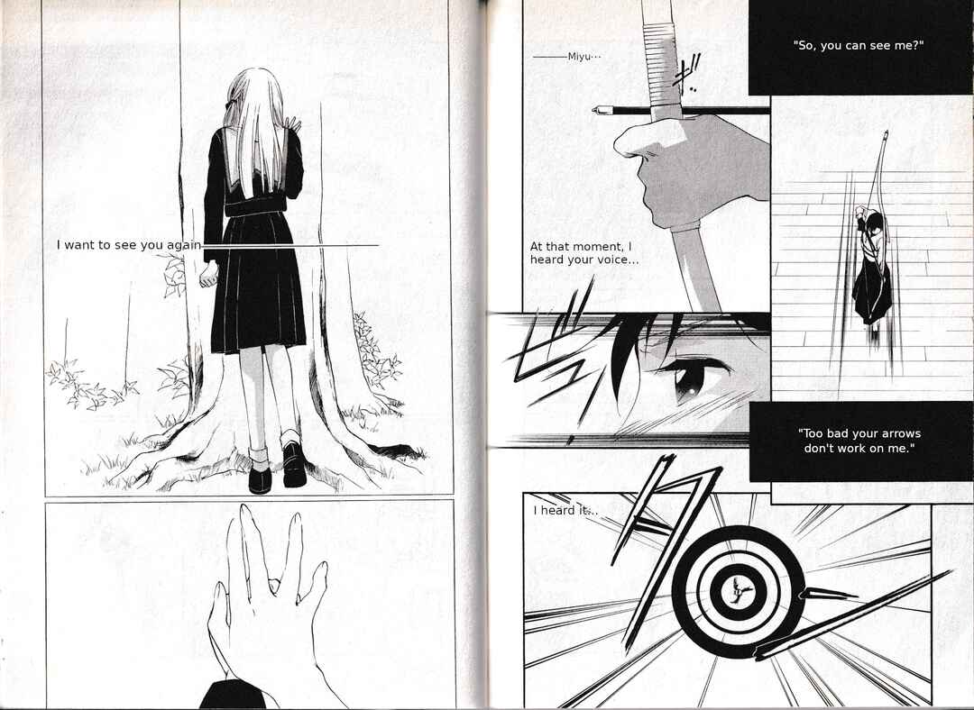 Page 16 Chapter 23 Vampire Princess Miyu: Saku
