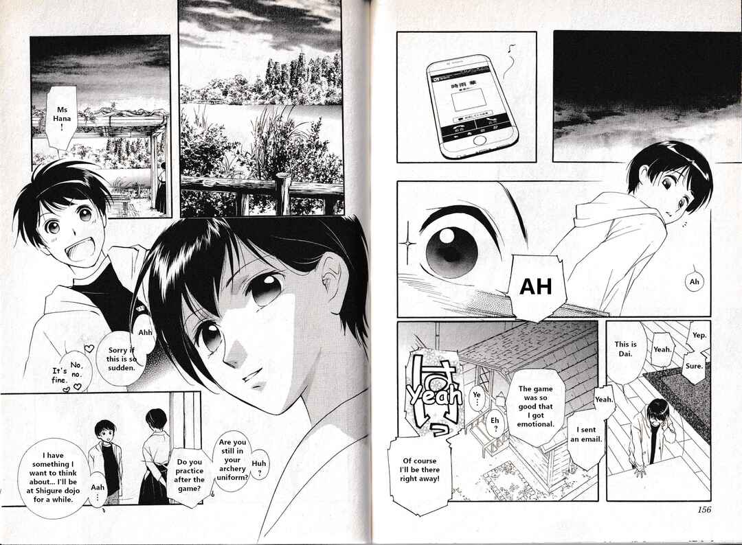Page 17 Chapter 23 Vampire Princess Miyu: Saku