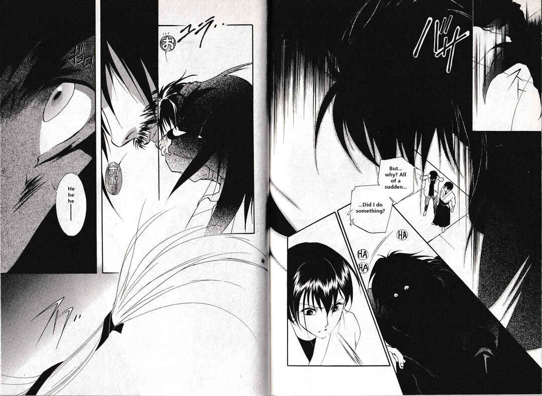 Page 21 Chapter 23 Vampire Princess Miyu: Saku