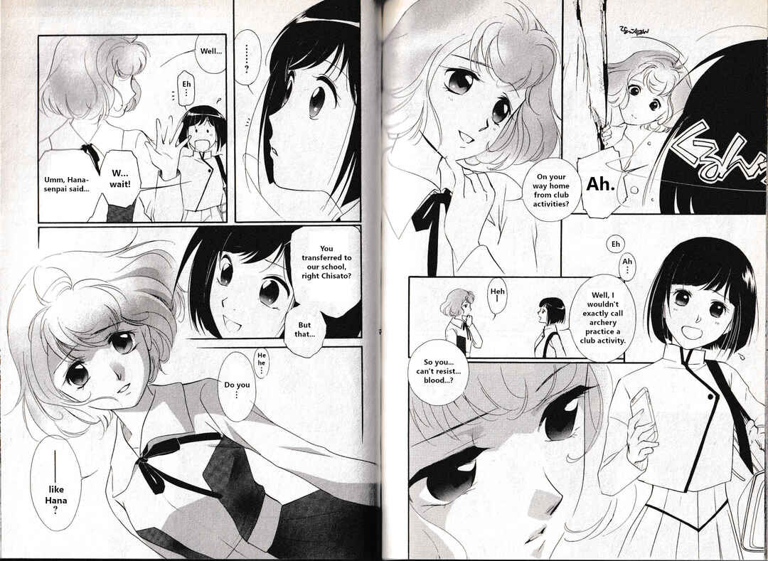 Page 4 Chapter 23 Vampire Princess Miyu: Saku