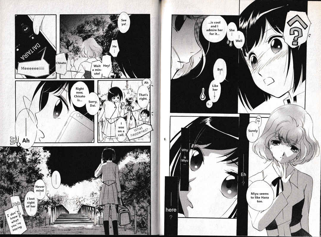 Page 5 Chapter 23 Vampire Princess Miyu: Saku
