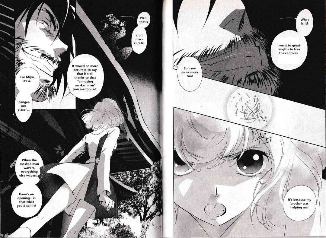 Page 7 Chapter 23 Vampire Princess Miyu: Saku