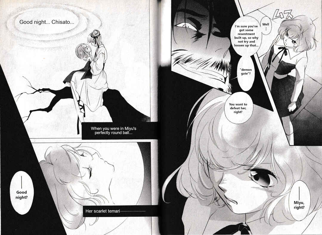 Page 8 Chapter 23 Vampire Princess Miyu: Saku