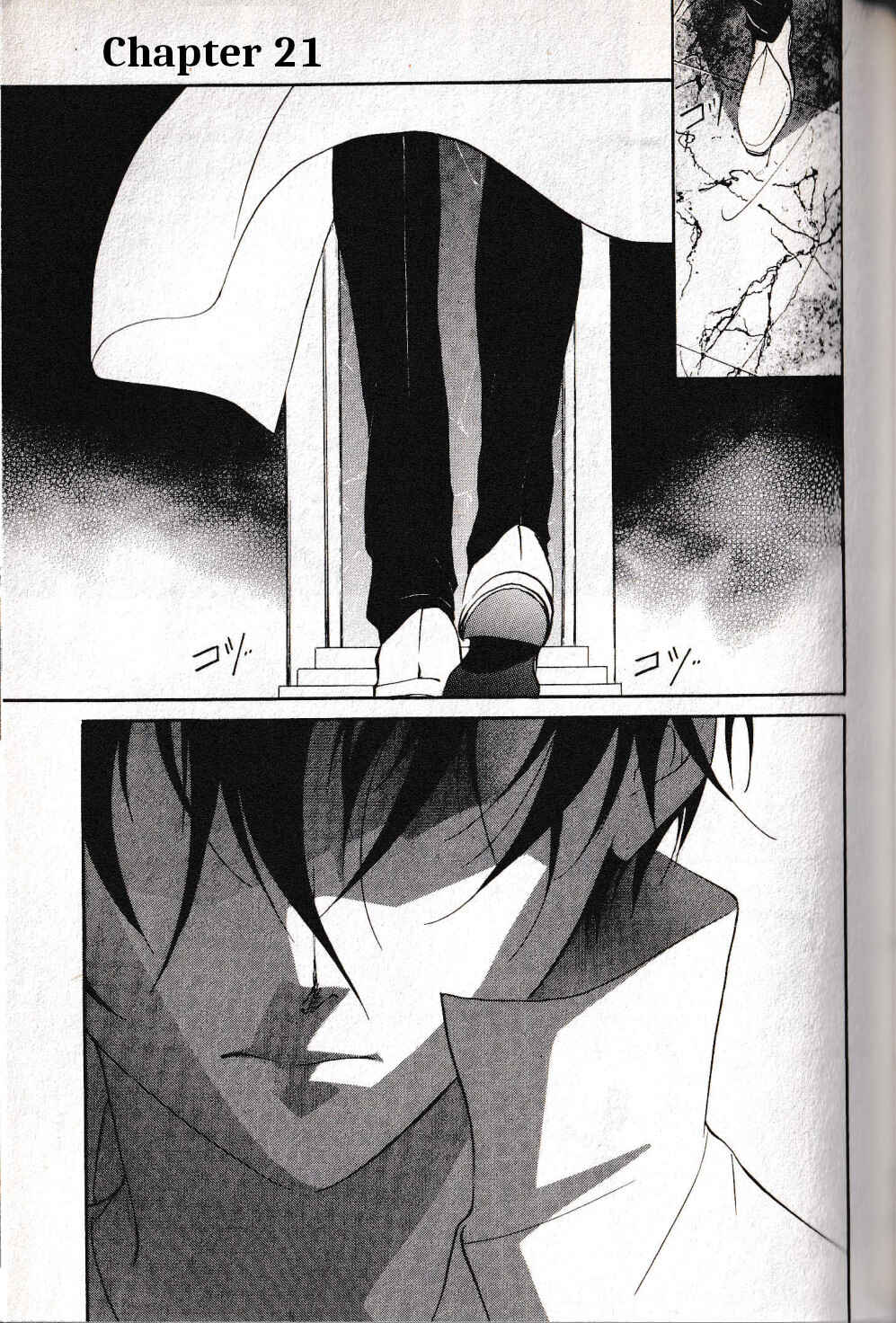Page 1 Chapter 21 Vampire Princess Miyu: Saku
