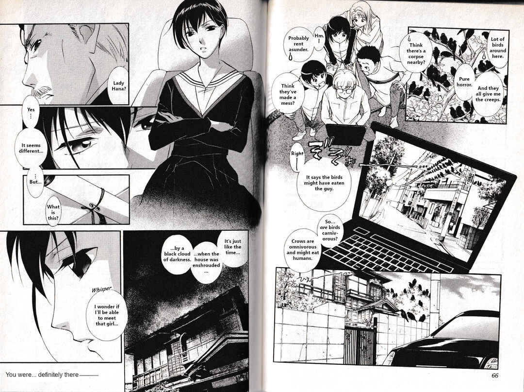 Page 11 Chapter 21 Vampire Princess Miyu: Saku