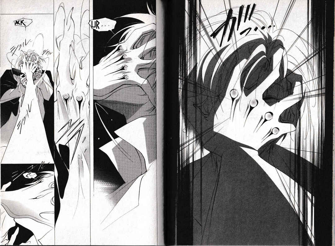 Page 15 Chapter 21 Vampire Princess Miyu: Saku