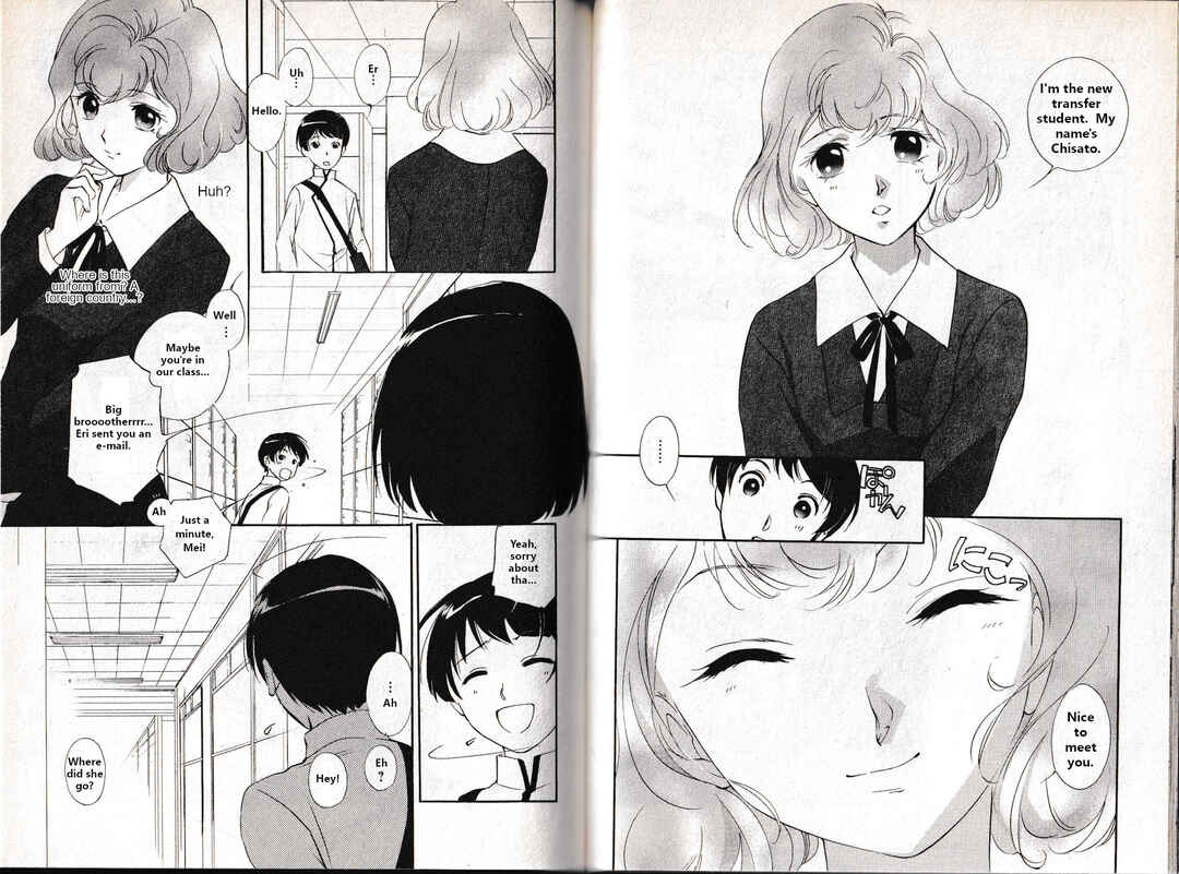 Page 7 Chapter 21 Vampire Princess Miyu: Saku