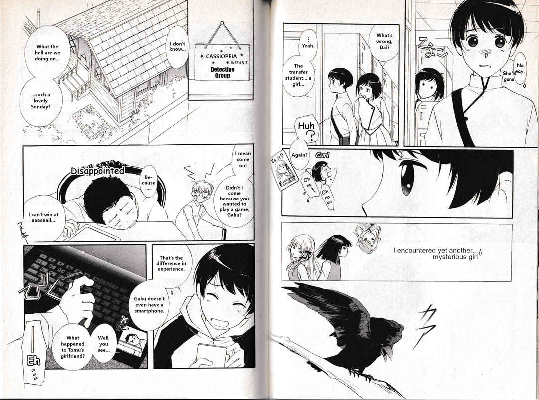 Page 8 Chapter 21 Vampire Princess Miyu: Saku