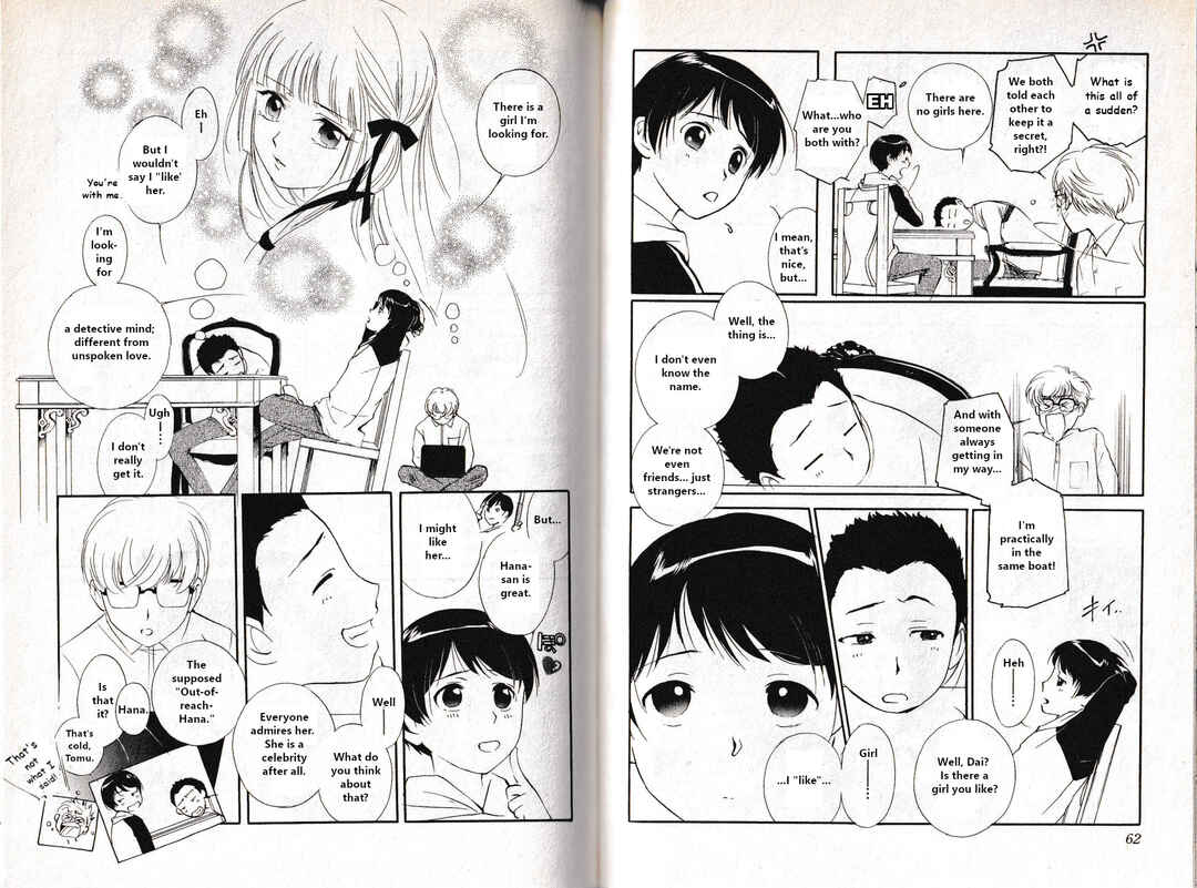 Page 9 Chapter 21 Vampire Princess Miyu: Saku