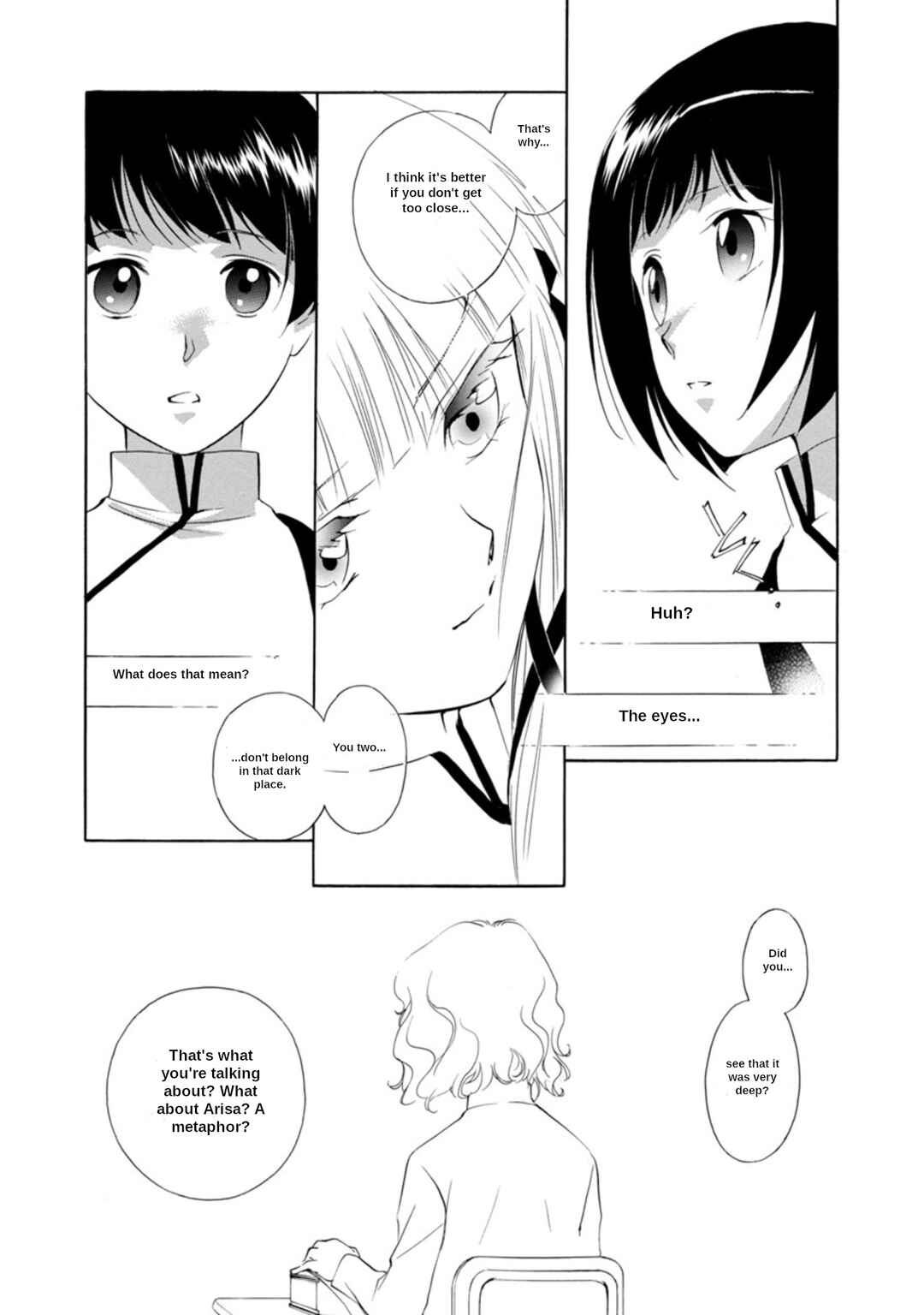 Page 17 Chapter 2.2 Vampire Princess Miyu: Saku