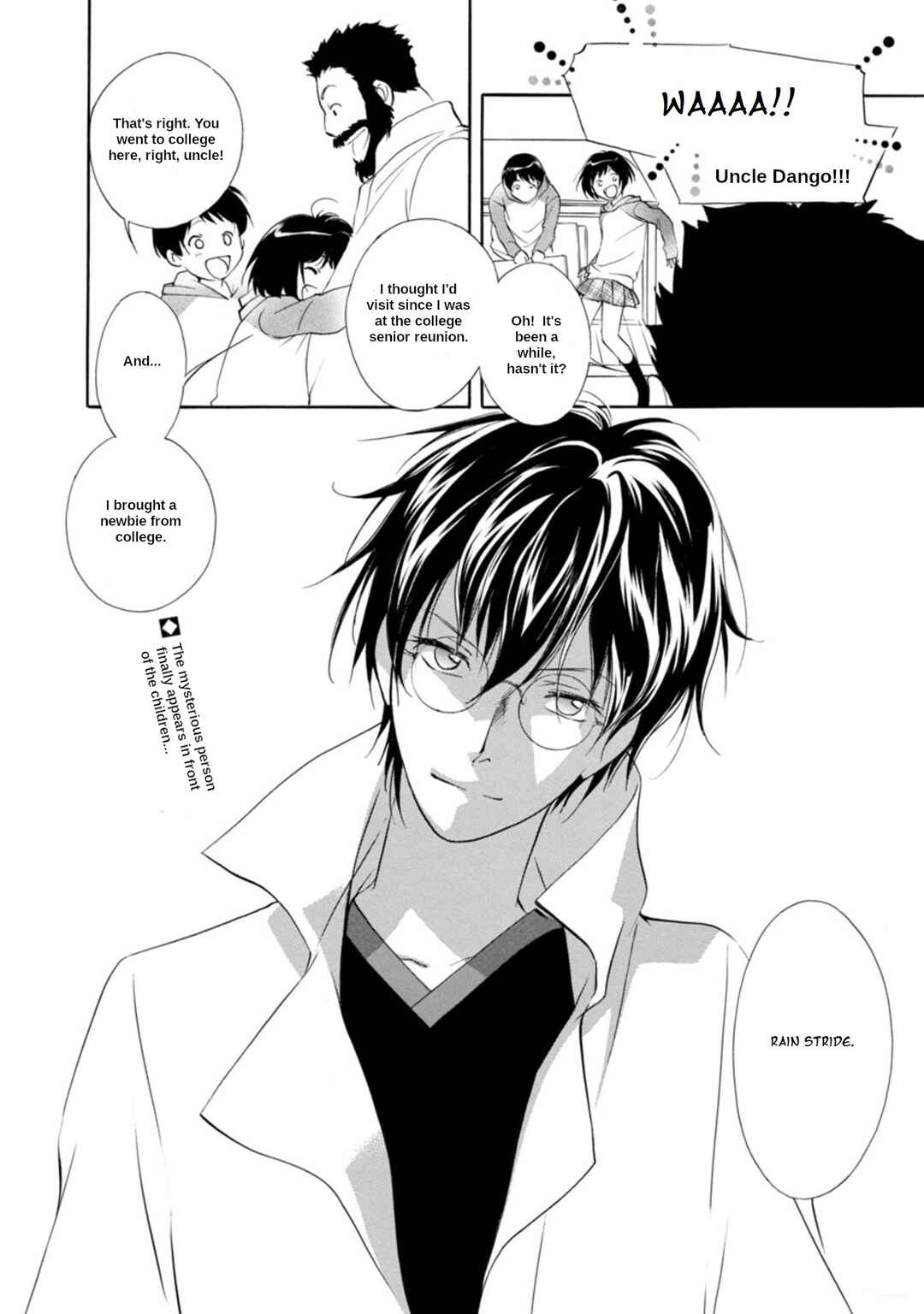 Page 20 Chapter 2.2 Vampire Princess Miyu: Saku