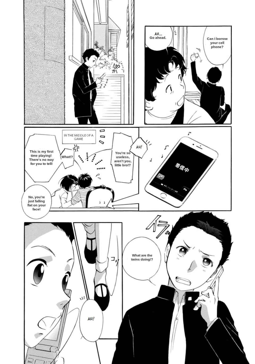 Page 6 Chapter 2.2 Vampire Princess Miyu: Saku