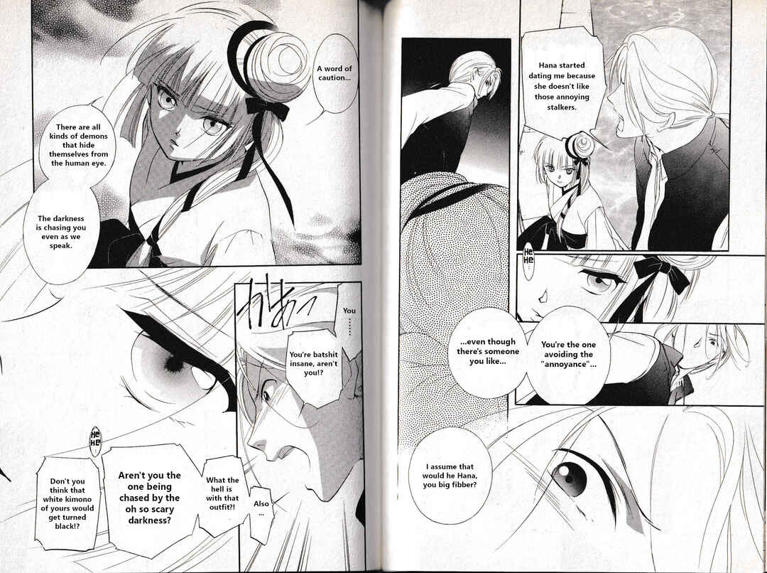 Page 10 Chapter 12 Vampire Princess Miyu: Saku
