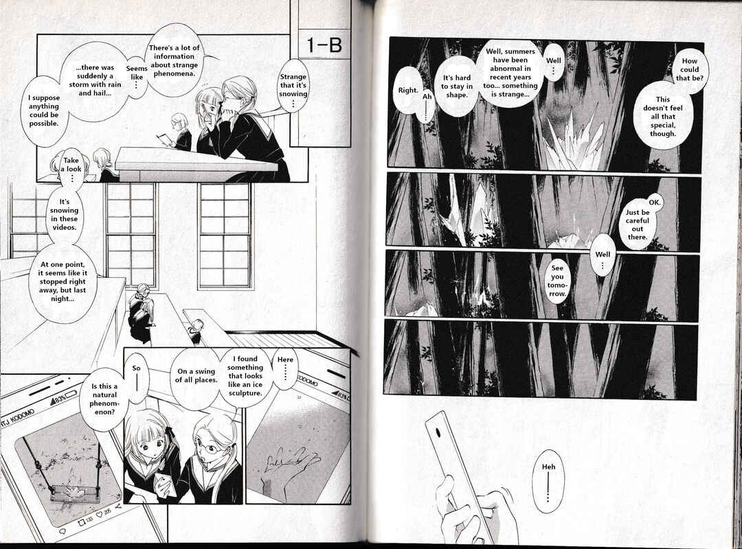 Page 13 Chapter 12 Vampire Princess Miyu: Saku
