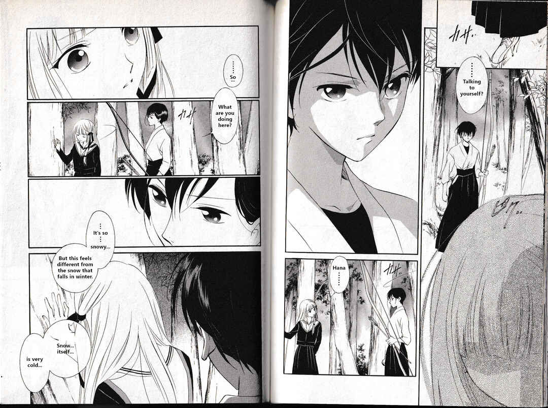 Page 15 Chapter 12 Vampire Princess Miyu: Saku