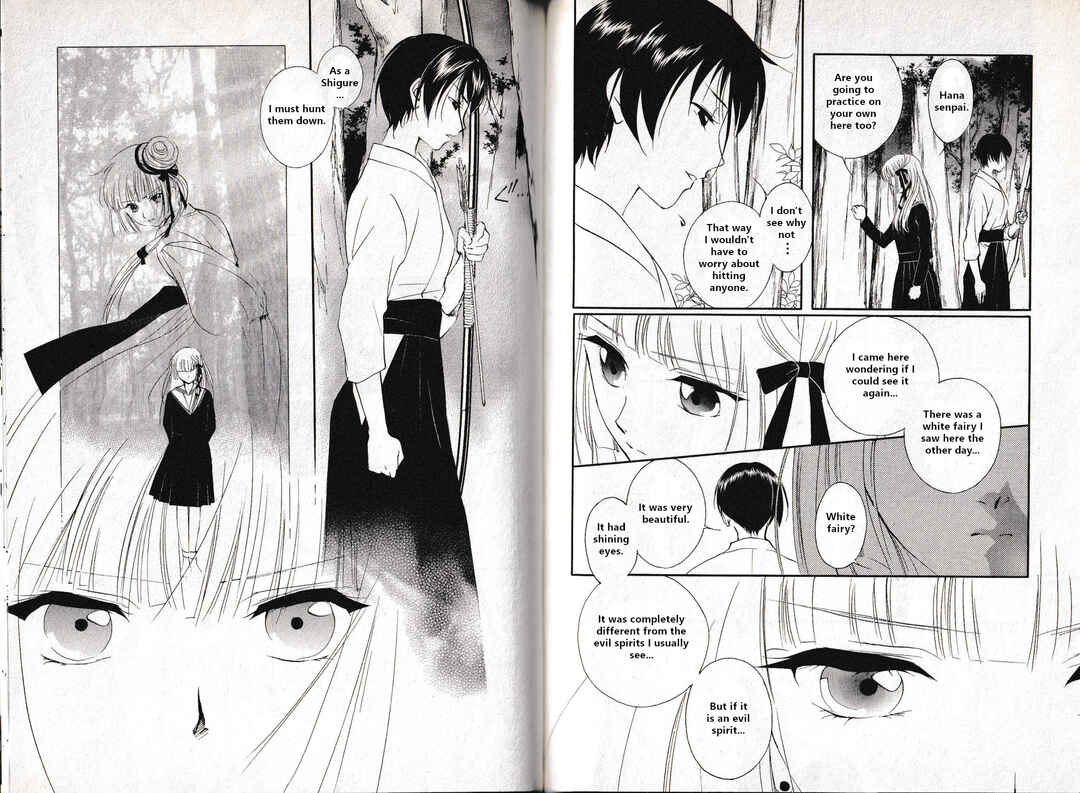 Page 18 Chapter 12 Vampire Princess Miyu: Saku
