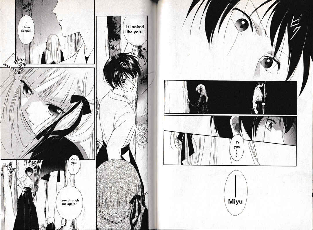 Page 19 Chapter 12 Vampire Princess Miyu: Saku