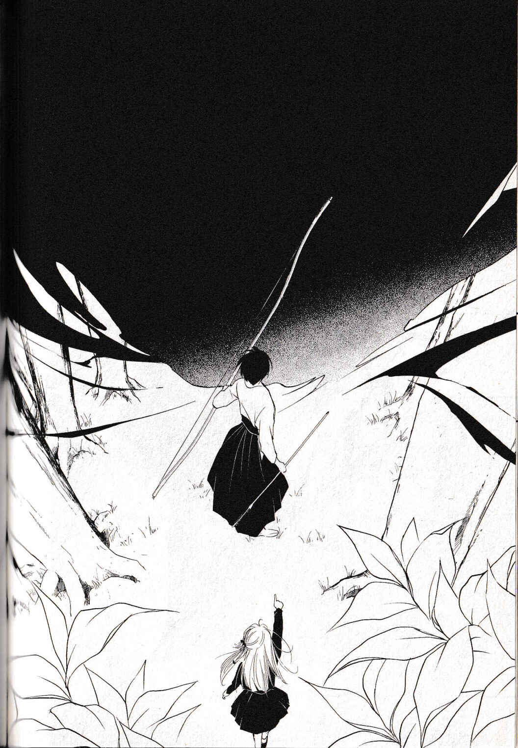 Page 21 Chapter 12 Vampire Princess Miyu: Saku