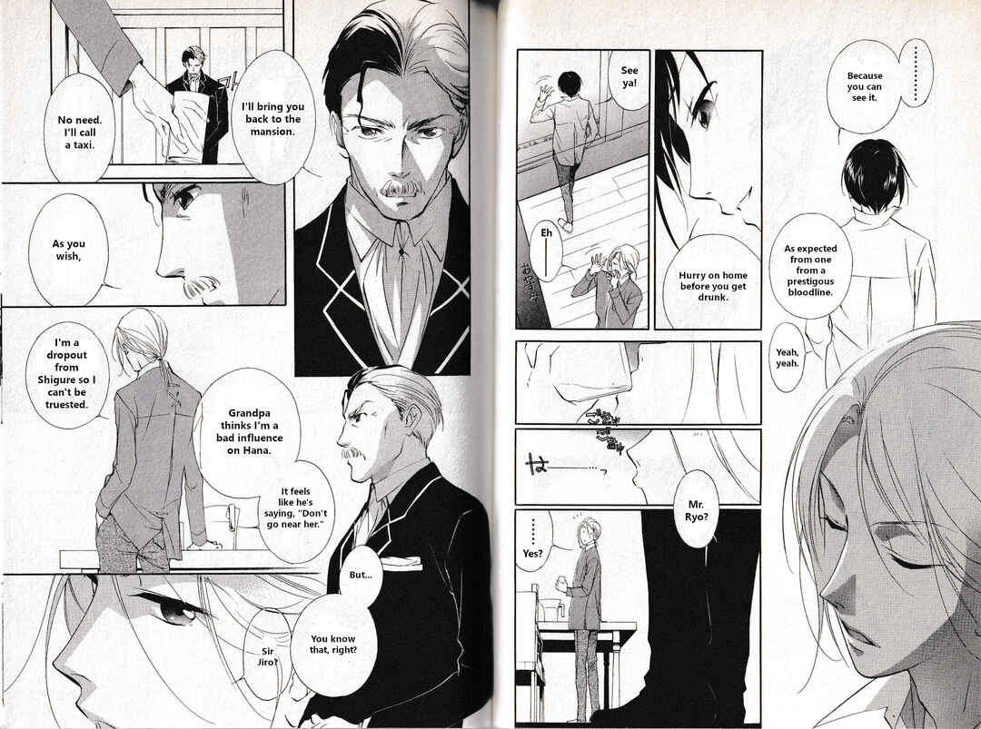 Page 3 Chapter 12 Vampire Princess Miyu: Saku
