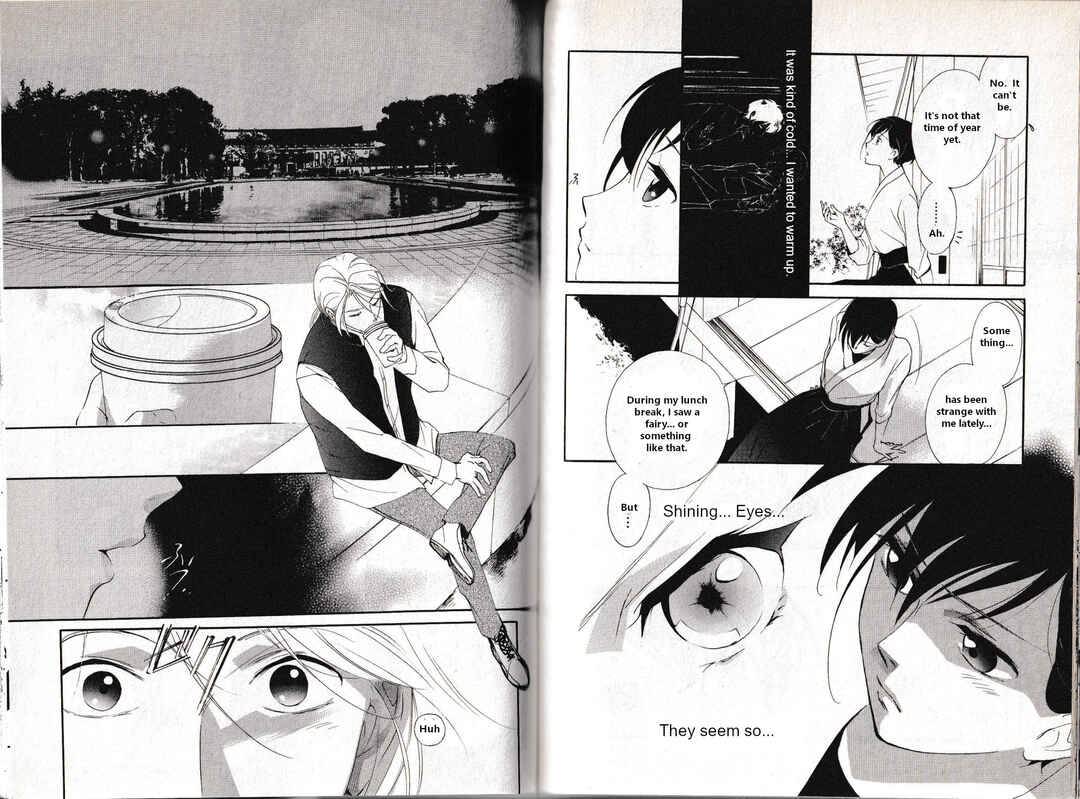 Page 8 Chapter 12 Vampire Princess Miyu: Saku