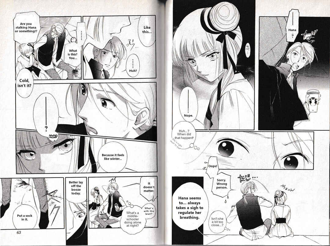 Page 9 Chapter 12 Vampire Princess Miyu: Saku