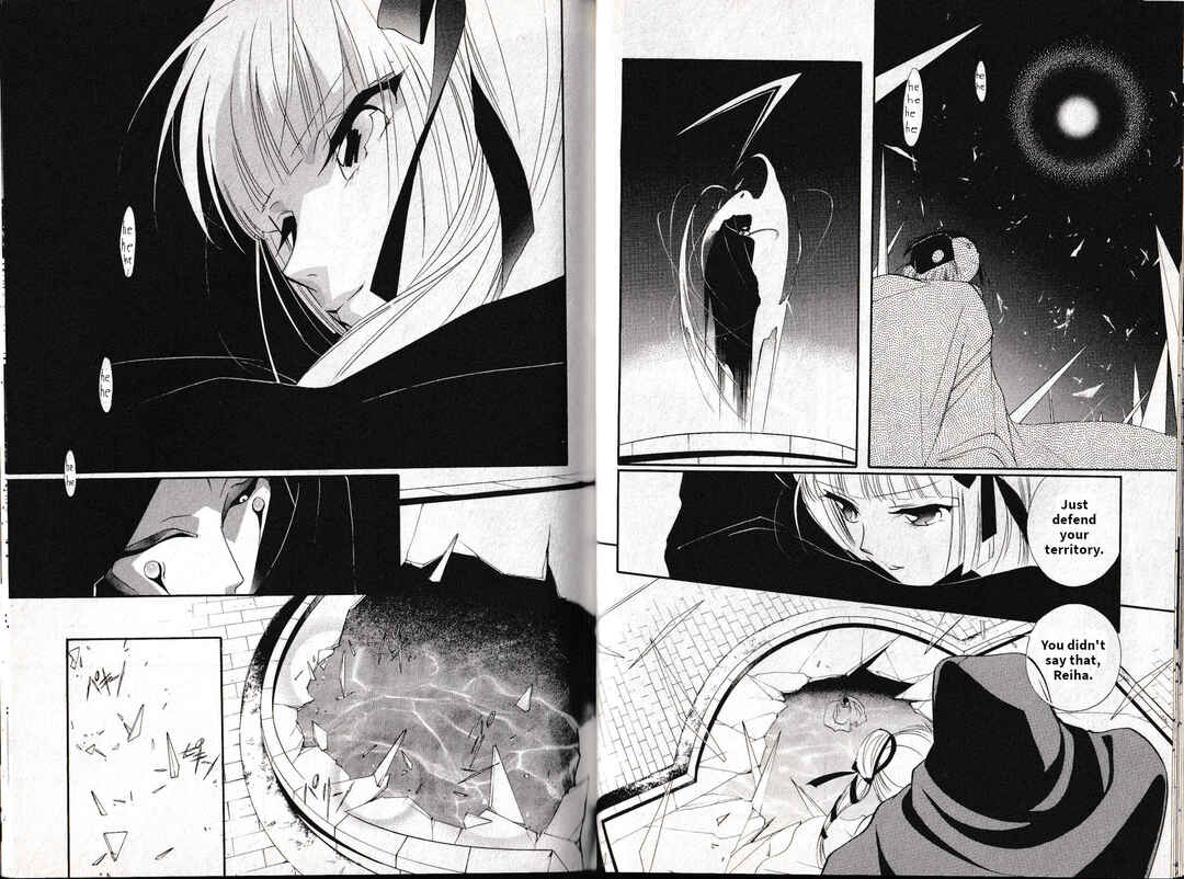 Page 12 Chapter 16 Vampire Princess Miyu: Saku