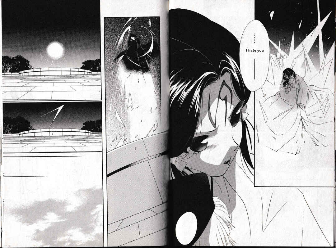 Page 13 Chapter 16 Vampire Princess Miyu: Saku