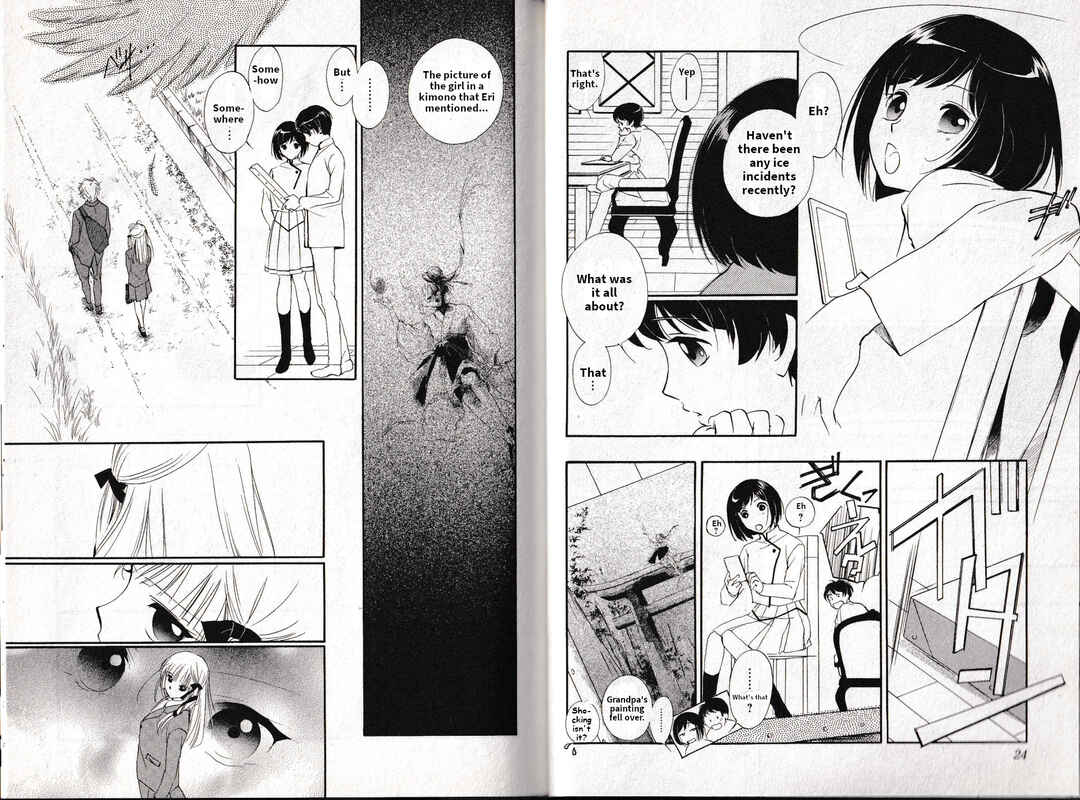 Page 14 Chapter 16 Vampire Princess Miyu: Saku