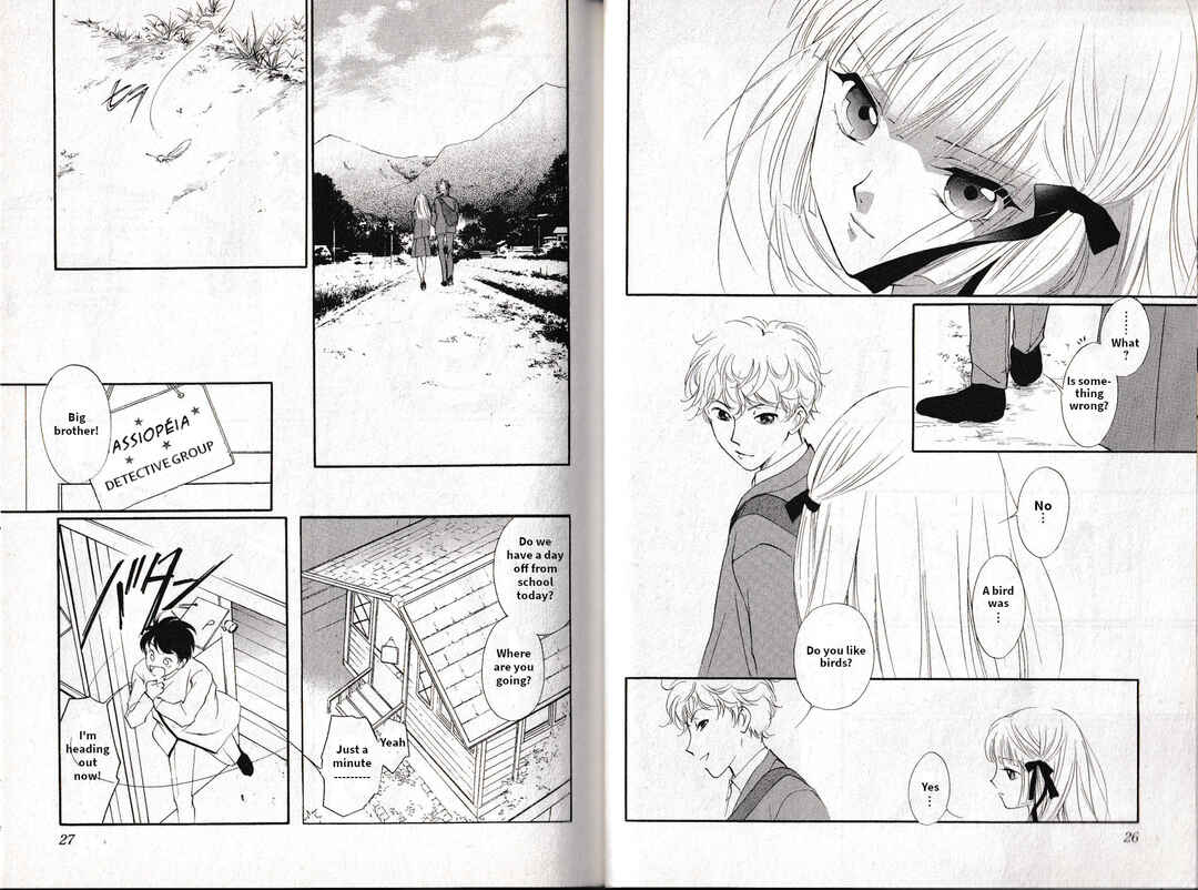 Page 15 Chapter 16 Vampire Princess Miyu: Saku