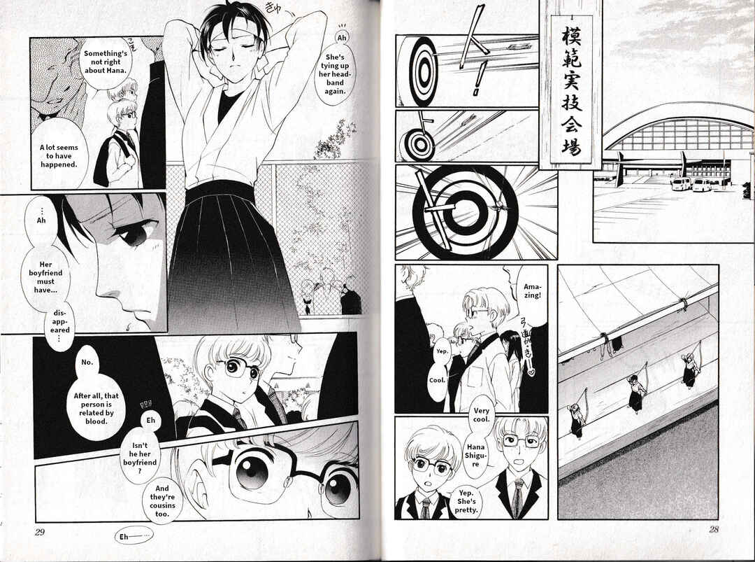 Page 16 Chapter 16 Vampire Princess Miyu: Saku