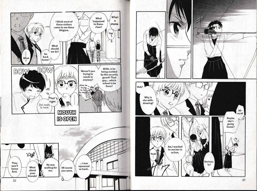 Page 17 Chapter 16 Vampire Princess Miyu: Saku