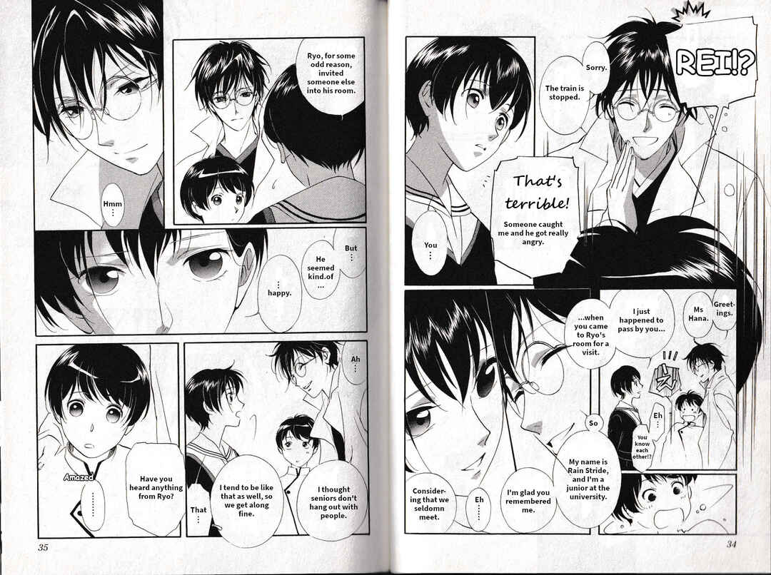 Page 18 Chapter 16 Vampire Princess Miyu: Saku