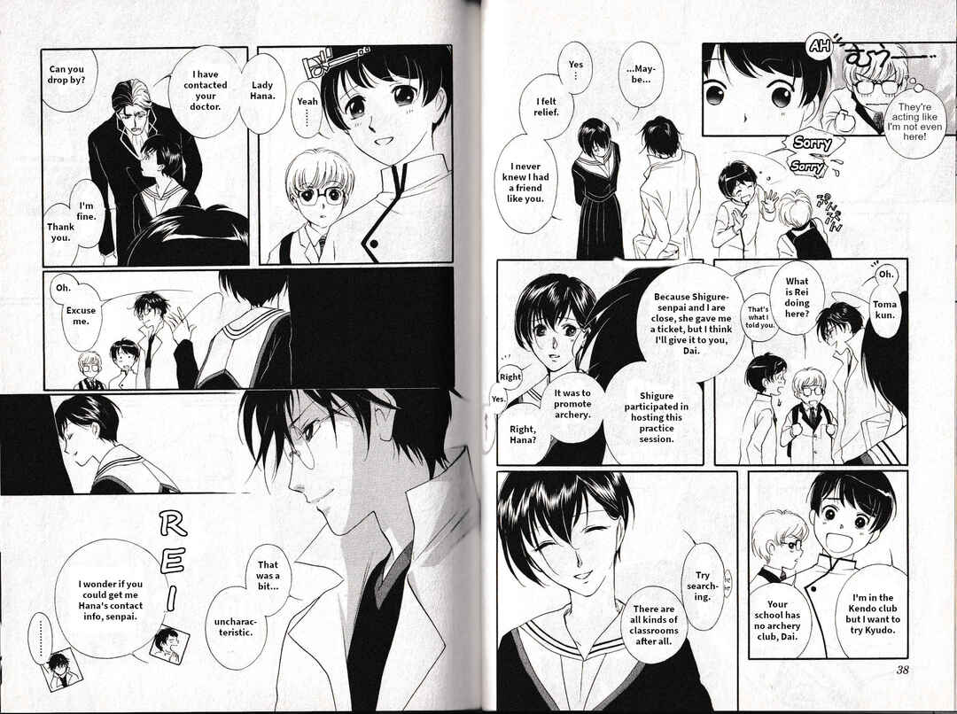 Page 20 Chapter 16 Vampire Princess Miyu: Saku