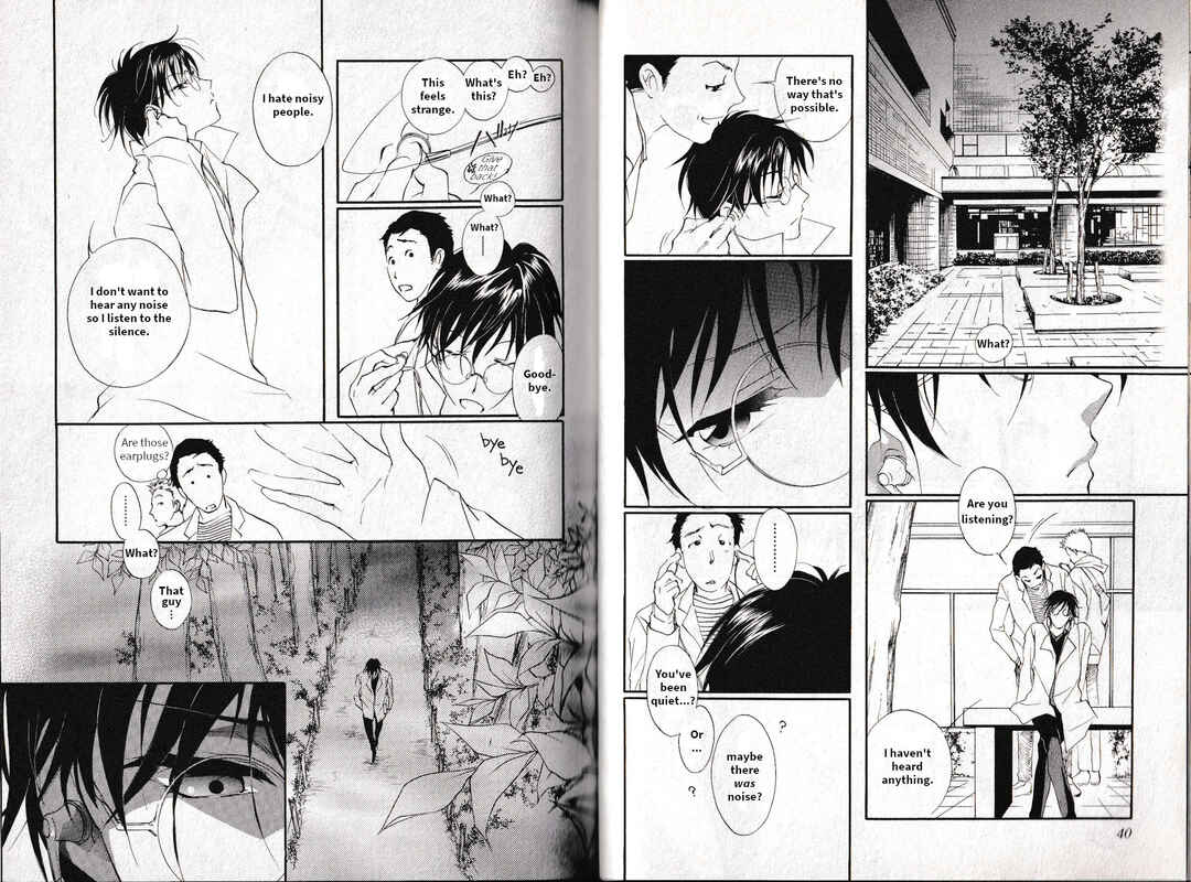 Page 21 Chapter 16 Vampire Princess Miyu: Saku