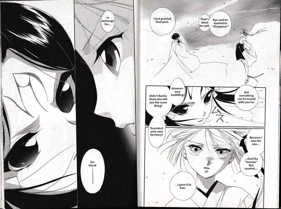 Page 6 Chapter 16 Vampire Princess Miyu: Saku