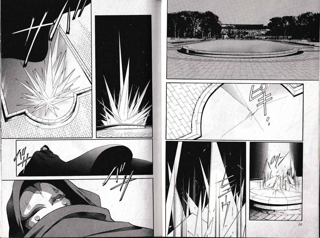 Page 7 Chapter 16 Vampire Princess Miyu: Saku
