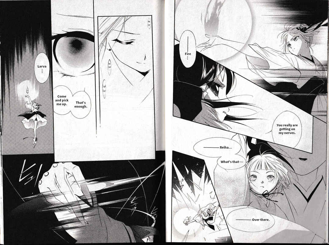 Page 9 Chapter 16 Vampire Princess Miyu: Saku