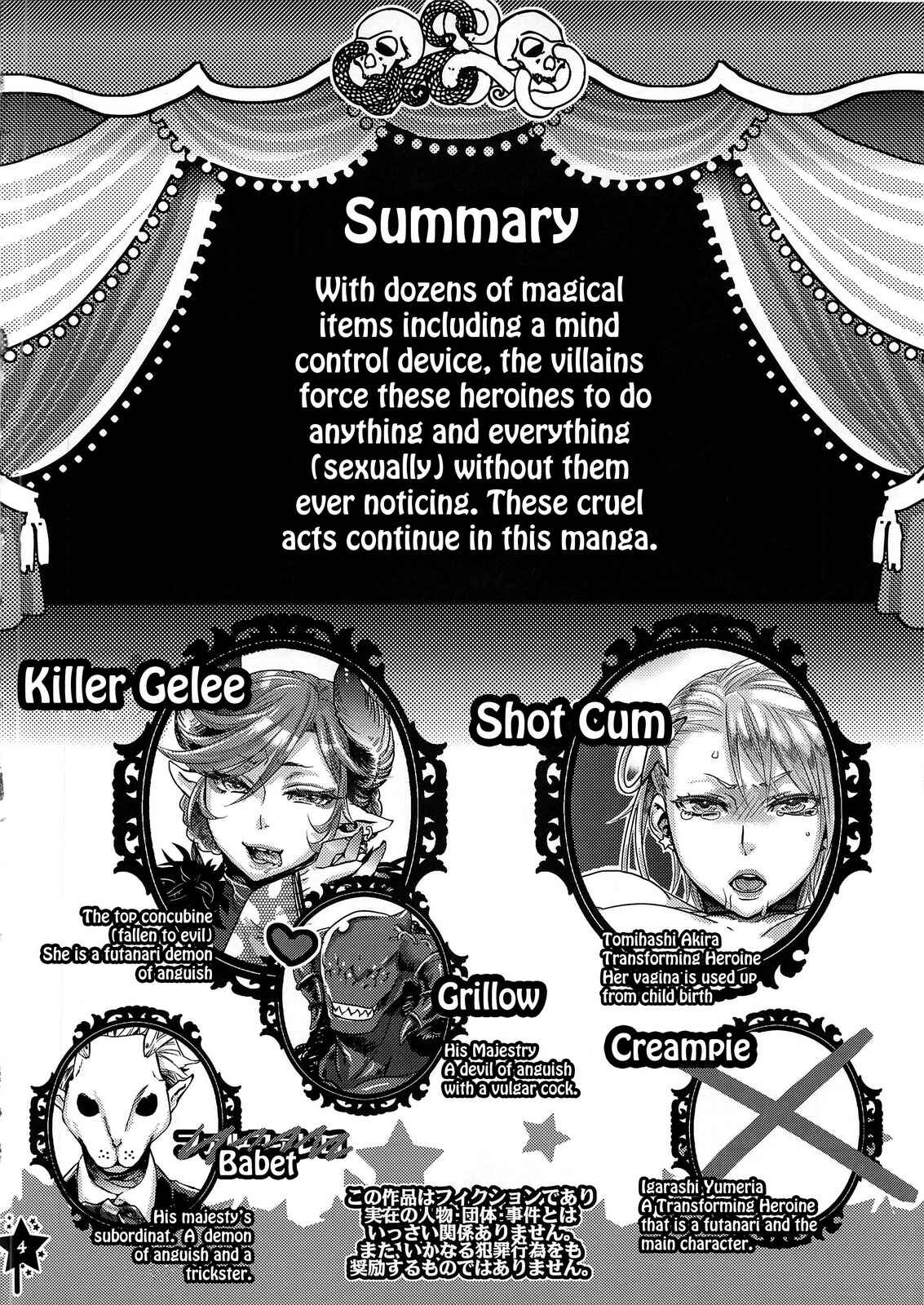 Page 3 Chapter Unknown_034d Harahara Heroine Fan Kanshasai