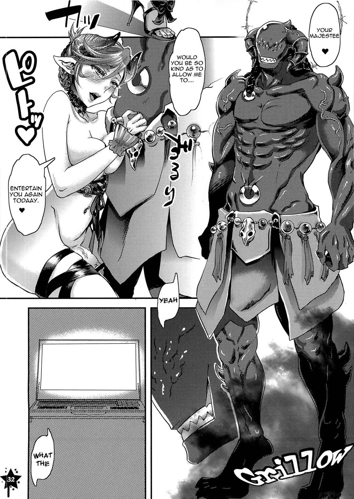 Page 31 Chapter Unknown_034d Harahara Heroine Fan Kanshasai