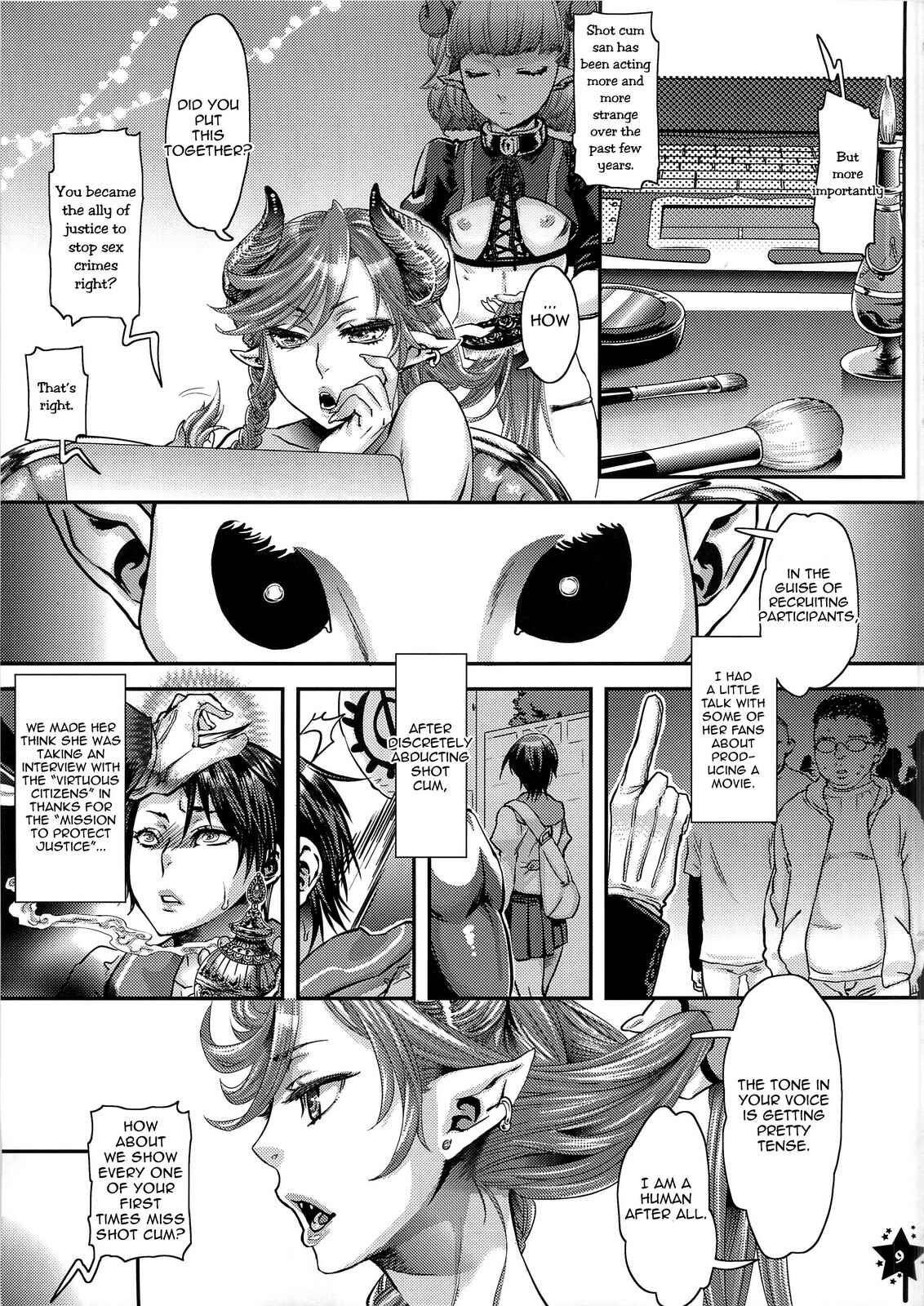 Page 8 Chapter Unknown_034d Harahara Heroine Fan Kanshasai