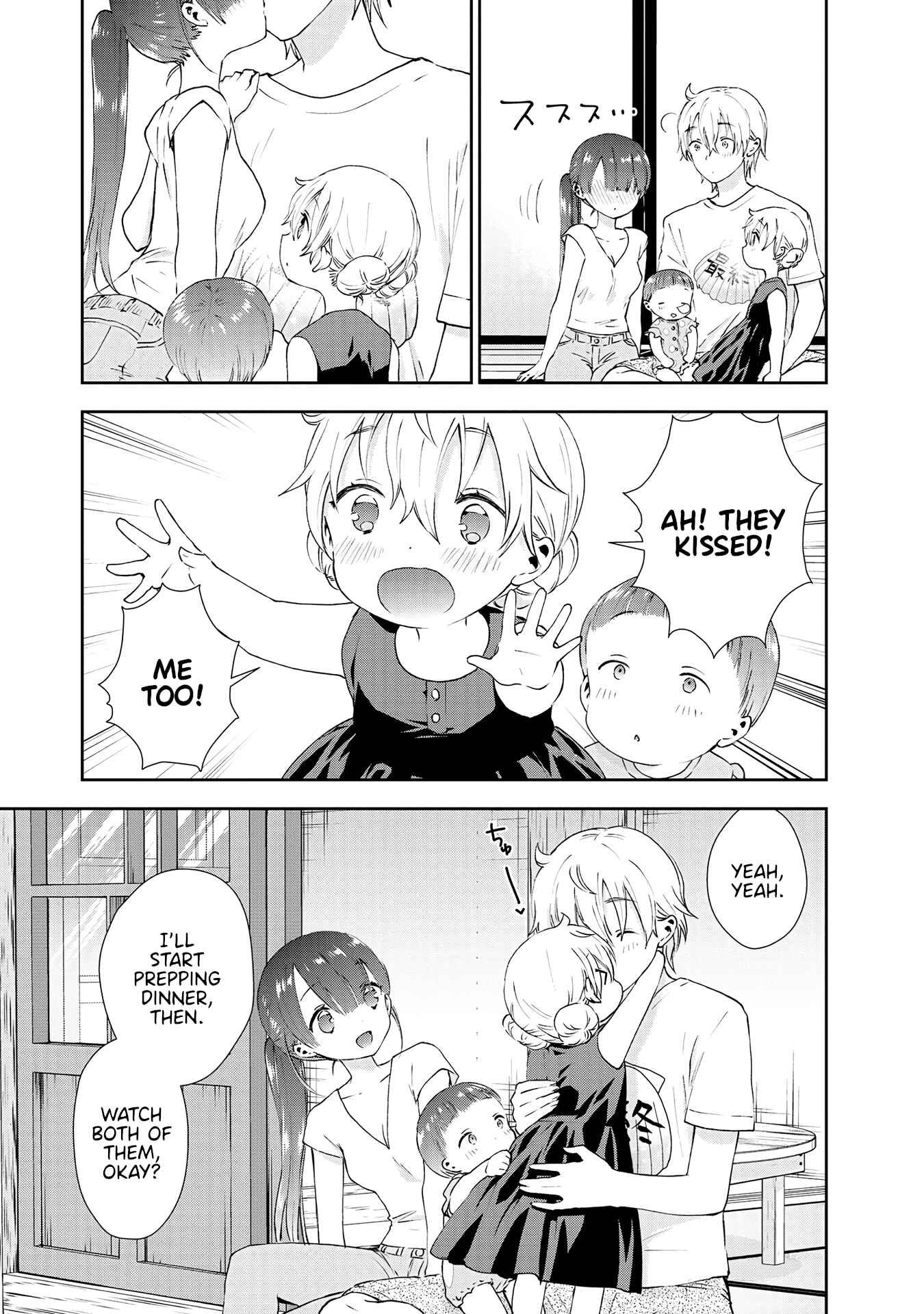 Page 11 Chapter 36 Umisaki Lilac